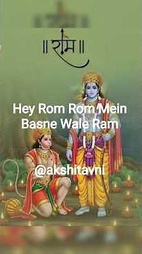 Hey Rom Rom Mein Basne Wale Ram | Neel Kamal (1968) | Asha Bhosle