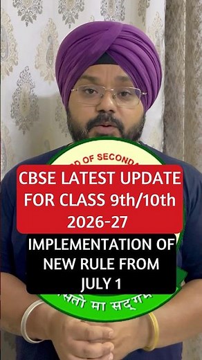 THIRD LANGUAGE RULE😳| CBSE LATEST UPDATE FOR CLASS 9th/10th 2026-27🔥#shorts #class9 #class10 #cbse