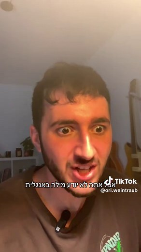 הקומדיה של רועיקי: קפה ומחקרים משונים