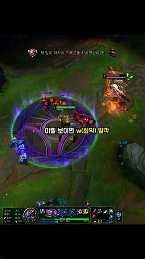 이렐리아 상대로 필승 챔피언