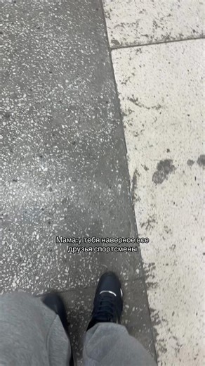 #fyp #рекомендации #🤣🤣 | Sports