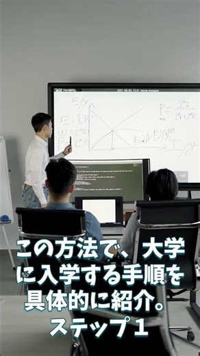中卒で通信制産能大学に入学できるの？ #shorts #中卒 #通信制大学 #産能大学
