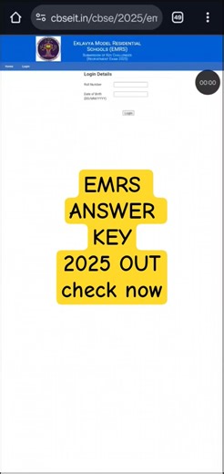EMRS Answer Key 2025 || EMRS Answer Key 2025 kaise check kare? EMRS Tgt answer key