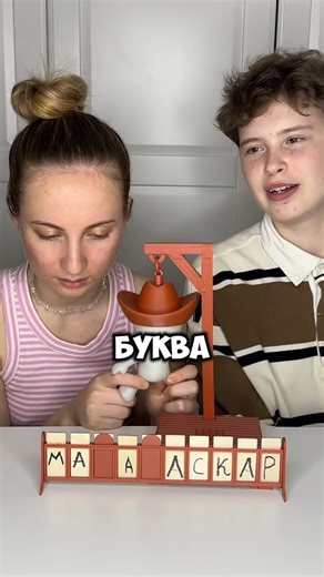 🙂🤙 #game #игры #настольныеигры #bordgames #настолки #games #игра | The Viral Hub