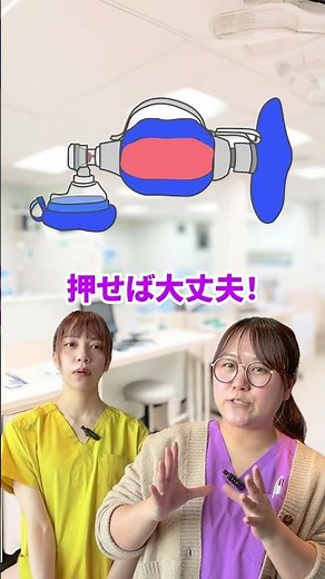 Can you use the back valve mask properly?