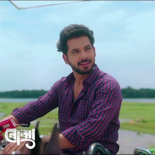 রাস্তায় প্রেমিকের সাথে দেখা অতঃপর ! নাটক- বোঝা ! #banglanatok #reels #shortsvideo