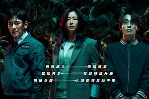 2026韓國喪屍電影《屍速禁區》｜線上看推薦7部必看韓國殭屍片