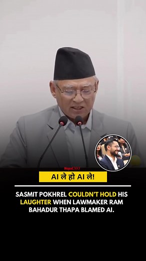 Minister Laughs as Lawmaker Blames AI for Election Win