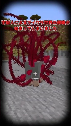 "That guy" is mixed in there. [Minecraft]