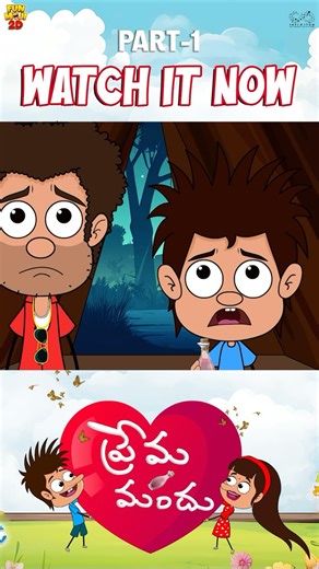 Funmoji 2d on Instagram: "Watch full episode on Funmoji2D youtube channel!!🤓 #funmoji #funmoji2d #infinitum #mamaalludu #telugucomedy #villagecomedy #youtube"