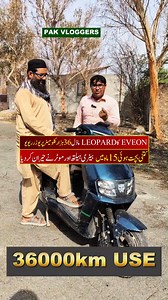 24K views · 243 reactions | Eveon Leopard Model User Review | Pak Vloggers | Facebook