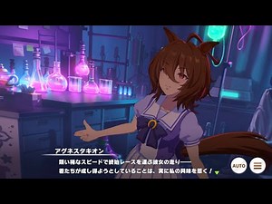 (Episode 10) Main Story Chapter 5# Scenery | Uma Musume [ENG SUB]