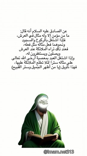 حسابات مقترحة