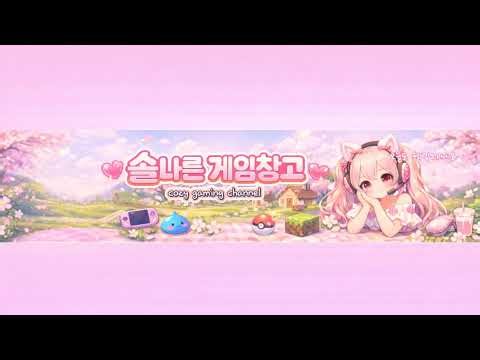 260507 🐶 그린 몰티즈 하우스 만들기 💚 Green Maltese House Site Construction :) ✨