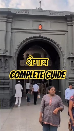 Shegaon Darshan Don't Miss! #travel