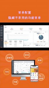 菜单配置用于操作界面优化，把不常用的功能菜单选择隐藏