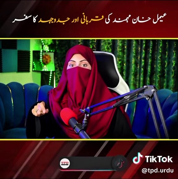 Aimal Khan Mohmand: A Legacy of Pashtun Leadership