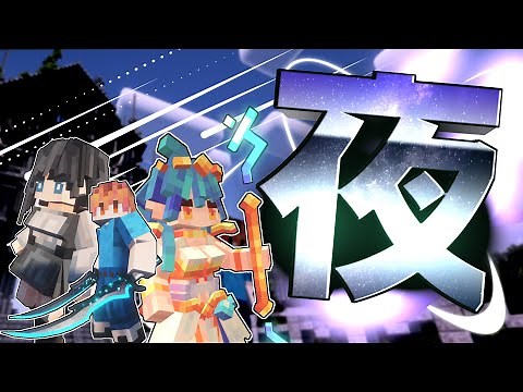 【Minecraft】1.20.1対応！最高傑作RPGモッドパック Nightfall Craft - The Casket of Reveries #minecraft #マイクラ