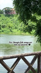 Pov: Bangla folk songs are still our favorite 🖤 #shortsreels #foryoupageシ #viralshorts #viralreel #facebookviral #naturelovers #nature #reelsviralシ #song #Bangladesh #view | PureNext