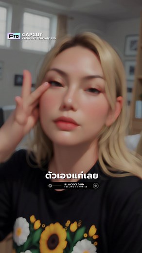 อย่าคิดว่าตัวเองแก่เลย จริงๆก็แก่แหล่ะ แค่อย่าไปคิด#ใช้ชีวิตง่ายๆให้มีความสุข #แก่แล้วเที่ยวไหนก็ได้ #อย่าคิดว่าตัวเองแก่ #อายุเป็นเพียงตัวเลข #50แล้วไงใครแคร์ #สตอรี่ความรู้สึก