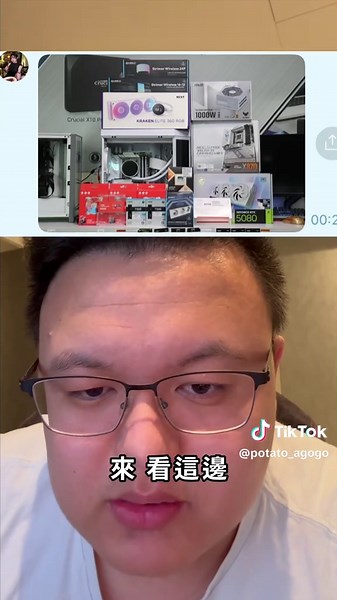 你們給評評理？什麼世道？ #橘子工業 #電腦 #電競機 #高雄電腦 #屏東電腦 #台南電腦 #嘉義電腦 #台中電腦 #台北電腦 #電腦小知識 #精緻電腦組裝 #專組高階機 #預算夠再來