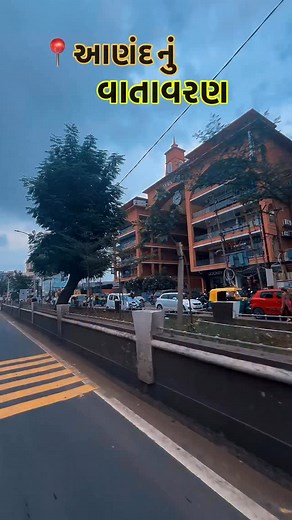 #aanad #vidhyanagar #chroter #viralvideos #explorepage✨ #fyp゚viral #rainy #weather #anandvibe #enjoy #v_fiza2 #aanandlover | Fiza Vhora