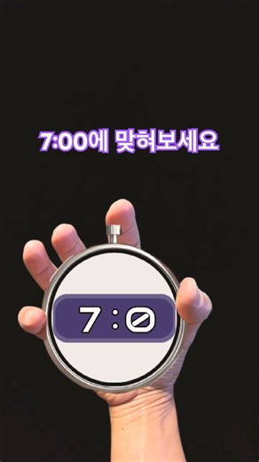 #팀나빠 #슈퍼쩡이