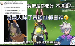 【原神\u002F熟肉】cyyu被同人女安排被提纳里骂笨被爱人嫌弃的一生