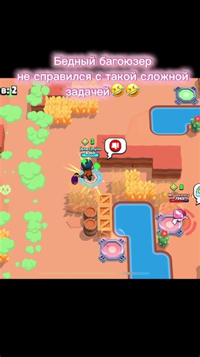 Баг на колетт не помог #brawl_stars #brawl #колетт #баг | brawl stars