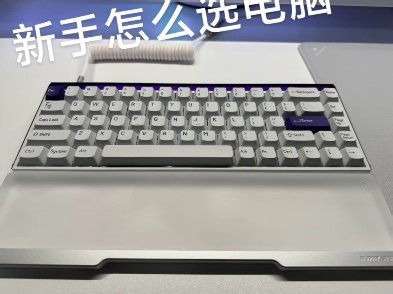 第一次买电脑该如何选择？可以根据自己的专业需求和预算来选择一款合适自己的电脑 如果你不知道该怎么选择一款合适自己的笔记本电脑留下预算和需求 我来推荐