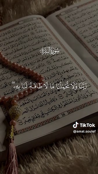 سورة البقرة بصوت أحمد العجمي - تلاوة كاملة