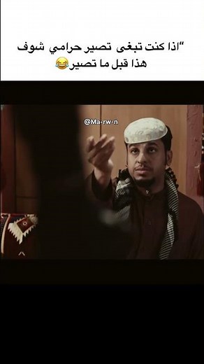 فكرت ؟😂 #فيصل_العيسى #جديدي #اكسبلور #بنات_البومب #شباب_البومب #ضحك