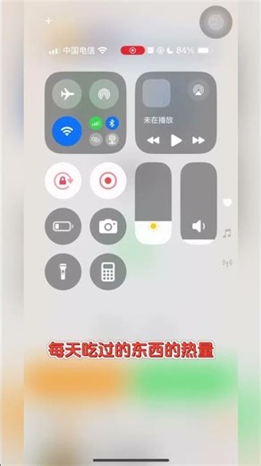 推荐一款对着食物拍照就可以识别热量的APP！ #caloriecounter #calai #fitness #loseweight #健身 #热量记录 #卡路里日记 #食物热量app