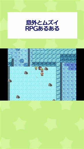 【RPGツクールMV】意外とムズイRPGあるある #shorts