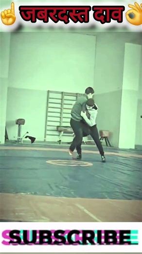 ☝️जबरदस्त दाव👌#short_ #wrestling #sports #dangal #sport #running #motivation #fitnessmotivation