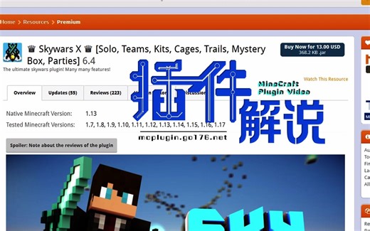 [SkywarsX]挺好用的一端多图空岛战争插件-来自Spigotmc的付费插件