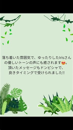 【あと3日‼️】思考をすっきりリセット！7日間集中ヒーリング体験モニター募集のお知らせ #ヒーリング #開運 #スピリチュアル #癒し #エネルギーヒーリング #無料モニター#モニター募集 #モニター