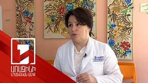 74K views · 227 reactions | Էլեկտրոնային ծխախոտի տարածումն ու դրա...