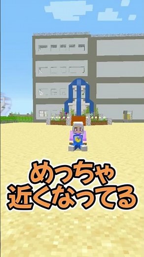 Playing "Daruma-san ga Koronda" (a Japanese children's game similar to Red Light, Green Light) tu...