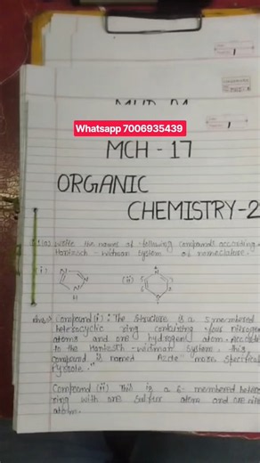 IGNOU Assignment 2026 | IGNOU Assignment Kaise Banaye | How to Write IGNOU Assignment 2026