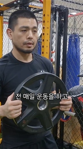 아직도 덩어리진 프로틴 드시나요? #프로틴셰이커 #단백질보충제 #운동맛집