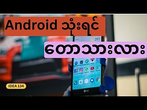 Android vs iOS: Which One Wins in 2025?