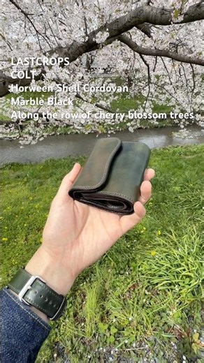 #lastcrops #ラストクロップス #wallet #shellcordovan #leather #wildswans #ワイルドスワンズ #patina #桜 #経年変化
