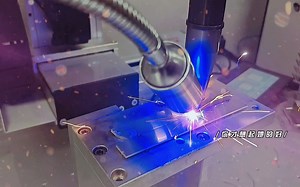 激光焊接视频展示