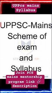 UPPCS 2025 Mains Syllabus 📚 | Scheme of Exam & Marks Distribution Explained!