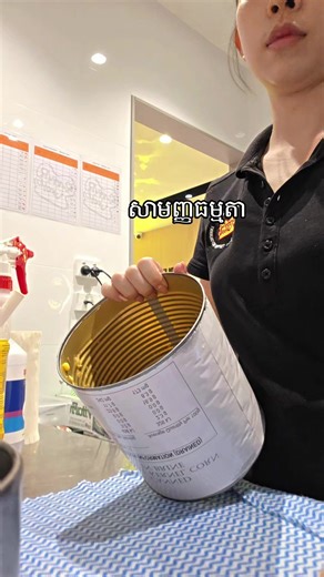 Abby_KlM (@klm_abby)’s videos with ផ្កាឈូកកំសត់ - Pich Solikah