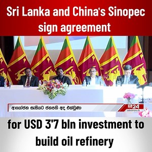 Sri Lanka and China's Sinopec sign agreement for USD 3.7 bln investment to build oil refinery  Ada Derana News WhatsApp Group එකට Join වෙන්න. https://chat.whatsapp.com/GTaFdbAhrbMGH7AoylqPpz #AdaDerana24 #adaderananews #AdaDerana #president | #anurakumaradissanayake | #china | Ada Derana | Facebook