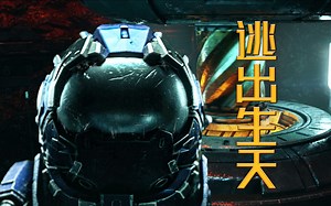 启动复仇者计划！【Among Us】3D动画，这不比博人传更燃？