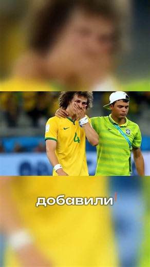 Germany vs. Brazil: What Really Happened?