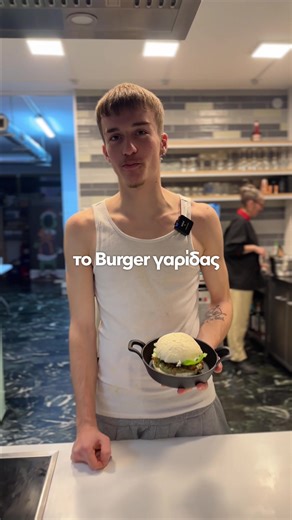 Kitchen Club Kavala – από τα κορυφαία brunch spots στην Καβάλα. Στο σημερινό βίντεο, ο Γιώργος σου δείχνει βήμα-βήμα πώς φτιάχνουμε το signature shrimp burger μας: ζουμερή γαρίδα, σωστό ψήσιμο και ισορροπία γεύσεων που δεν βρίσκεις αλλού. Αν ψάχνεις brunch στην Καβάλα, ποιοτικό φαγητό, δημιουργικές συνταγές και εμπειρία που ξεφεύγει από τα συνηθισμένα, το Kitchen Club Kavala είναι η στάση σου. Για πρωινό, brunch ή lunch στο κέντρο της πόλης — εδώ το φαγητό έχει λόγο ύπαρξης. Έλα να δοκιμάσεις κα